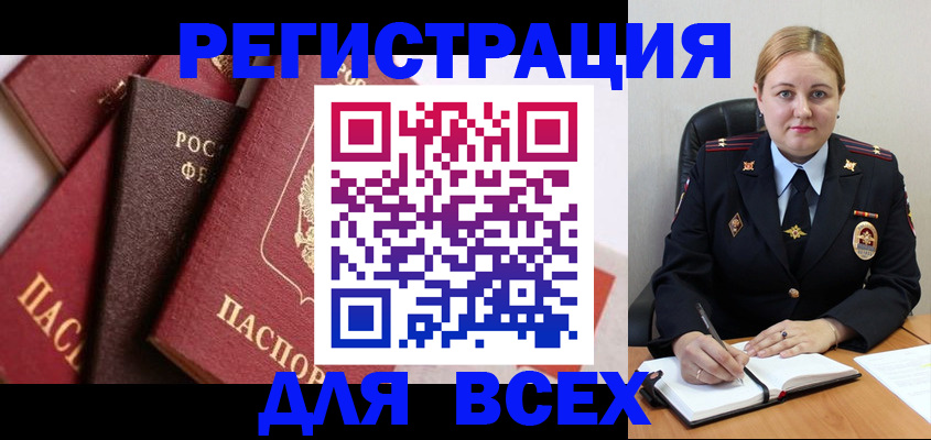 форма 3 в Ельне