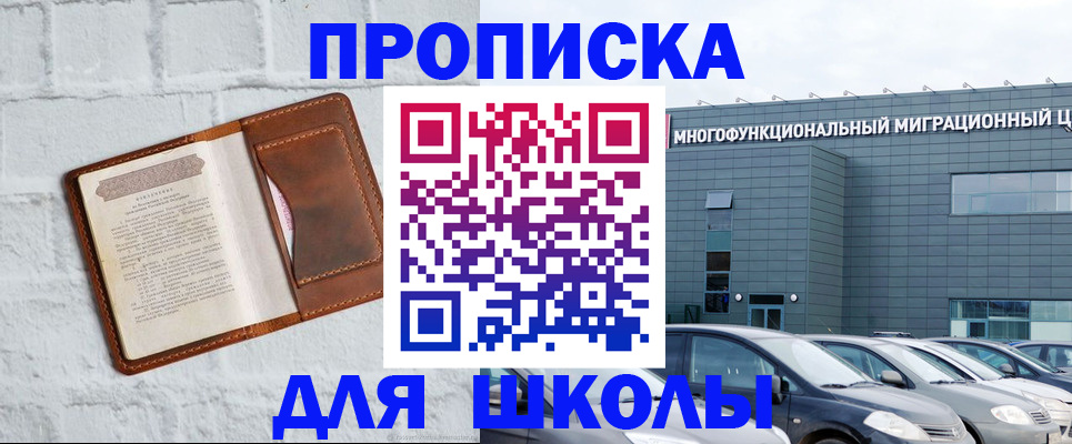 найти адрес прописки в Ельне