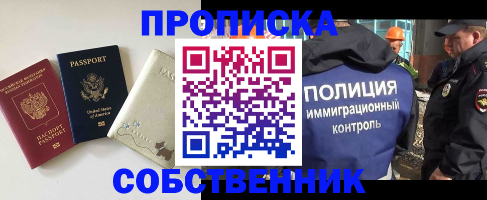 регистрация для дет. сада в Ельне